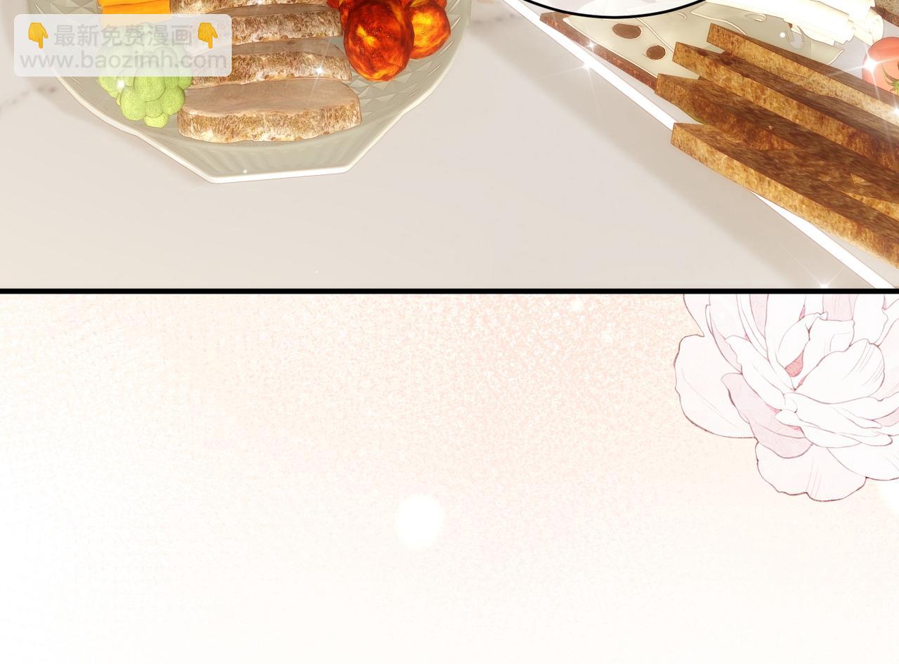 7.他的话让人误会(1/2)-第7话