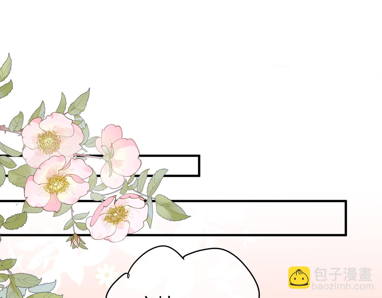 7.他的话让人误会(1/2)-第7话