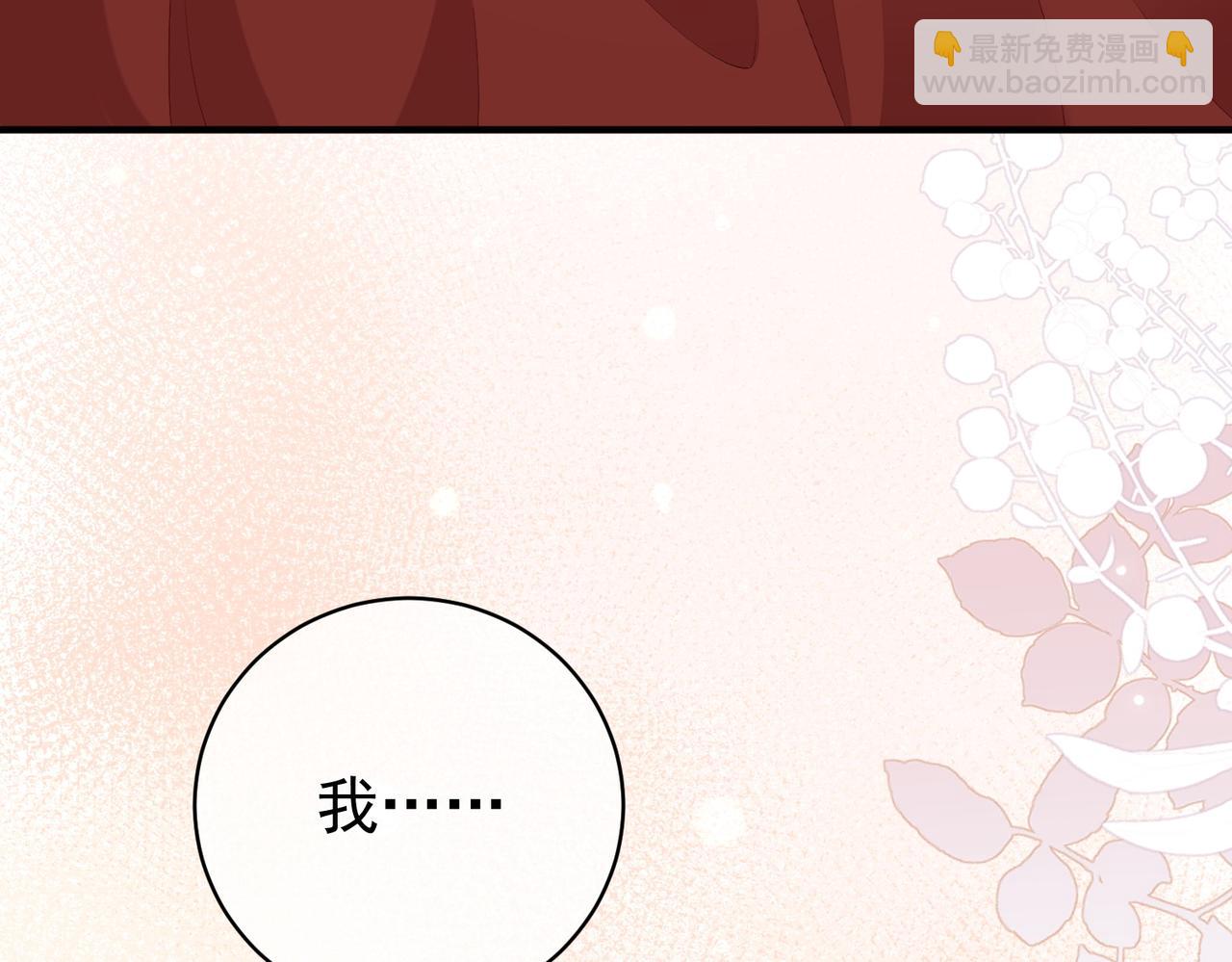 7.他的话让人误会(1/2)-第7话