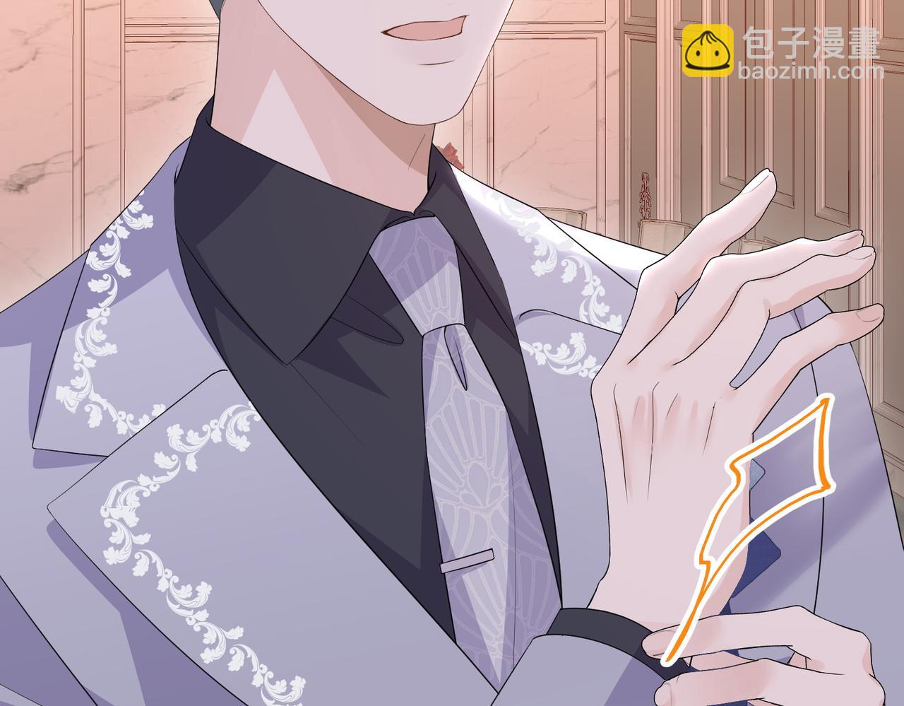 71.揭露(1/3)-第71话