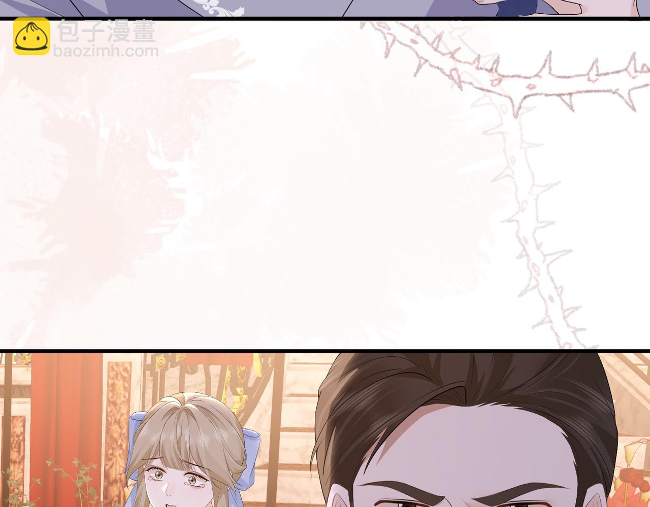 71.揭露(1/3)-第71话