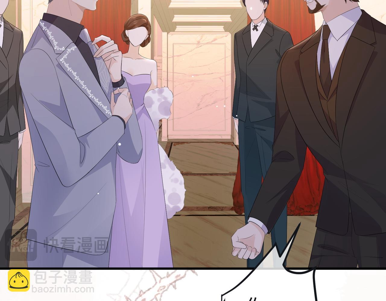 71.揭露(1/3)-第71话