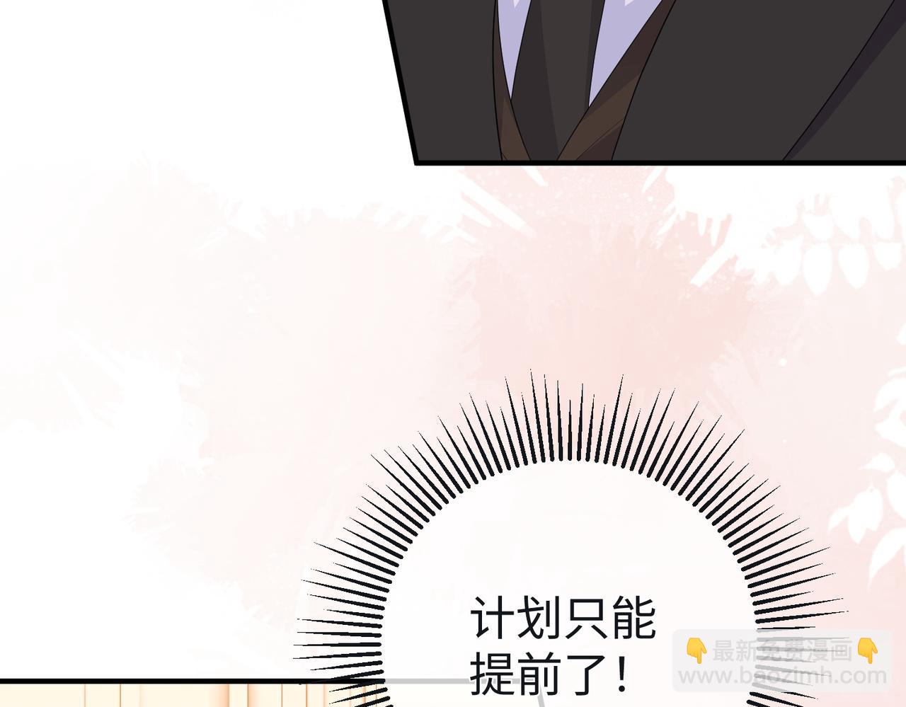 71.揭露(1/3)-第71话