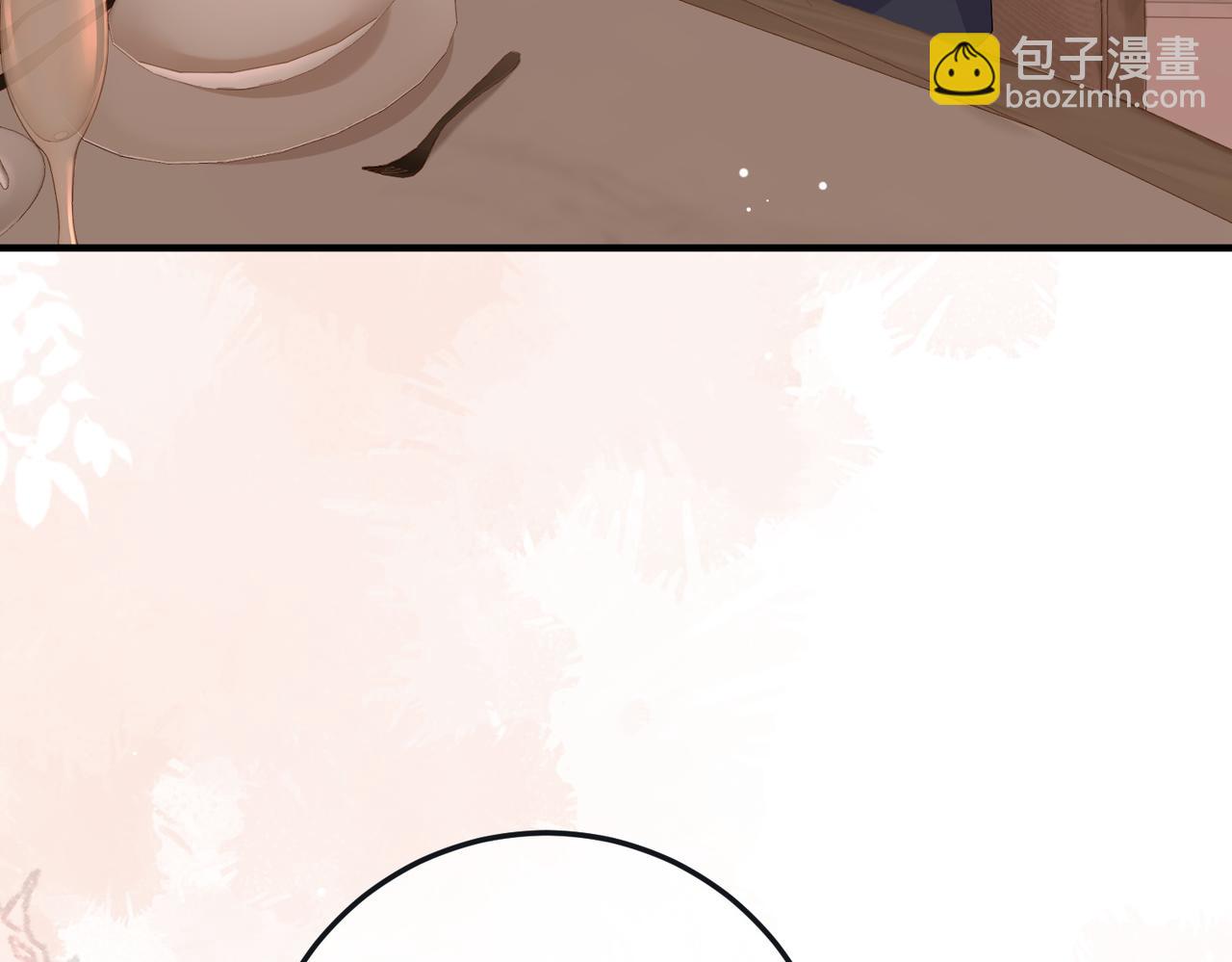 71.揭露(1/3)-第71话