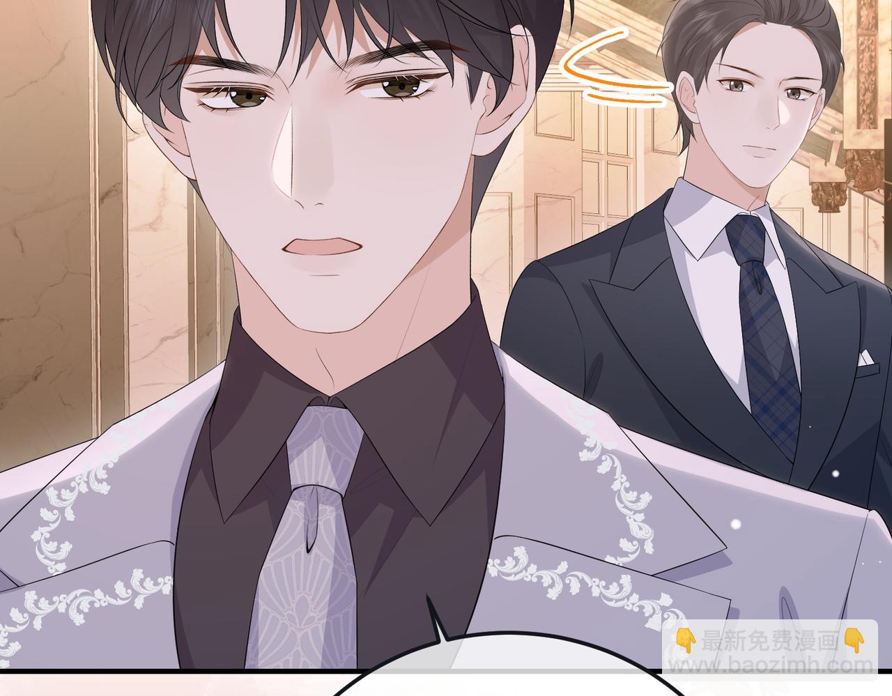 71.揭露(1/3)-第71话