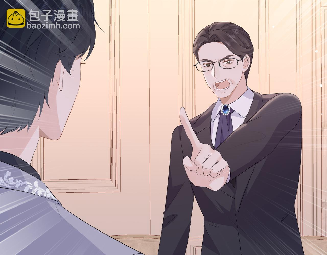 71.揭露(1/3)-第71话