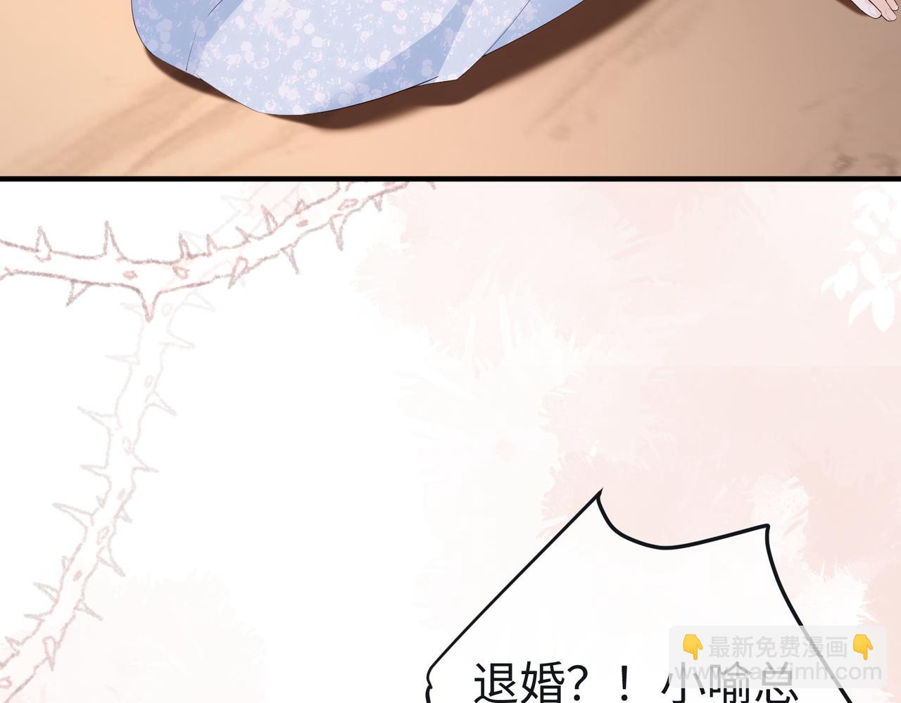 71.揭露(1/3)-第71话