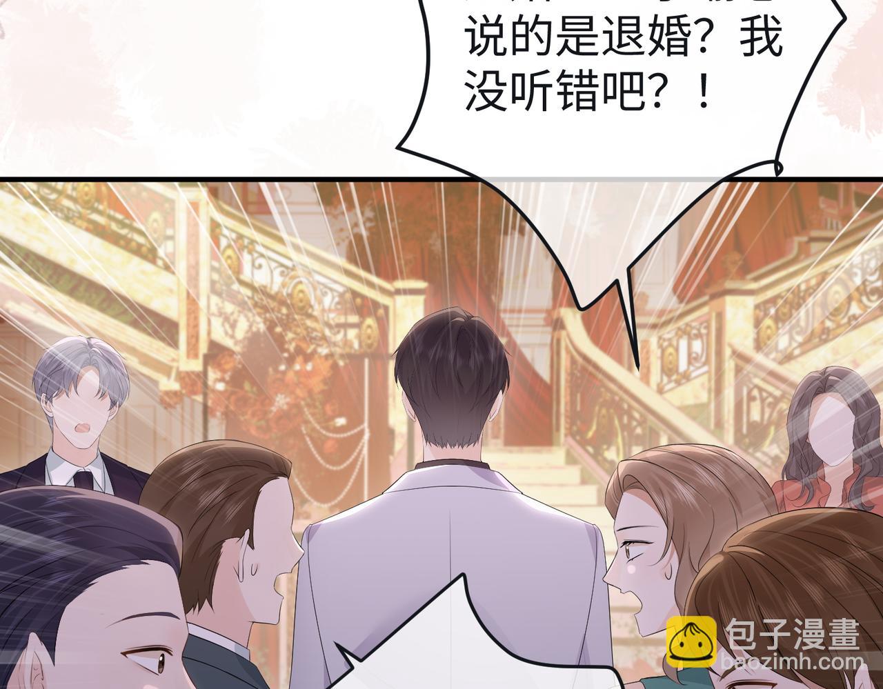 71.揭露(1/3)-第71话