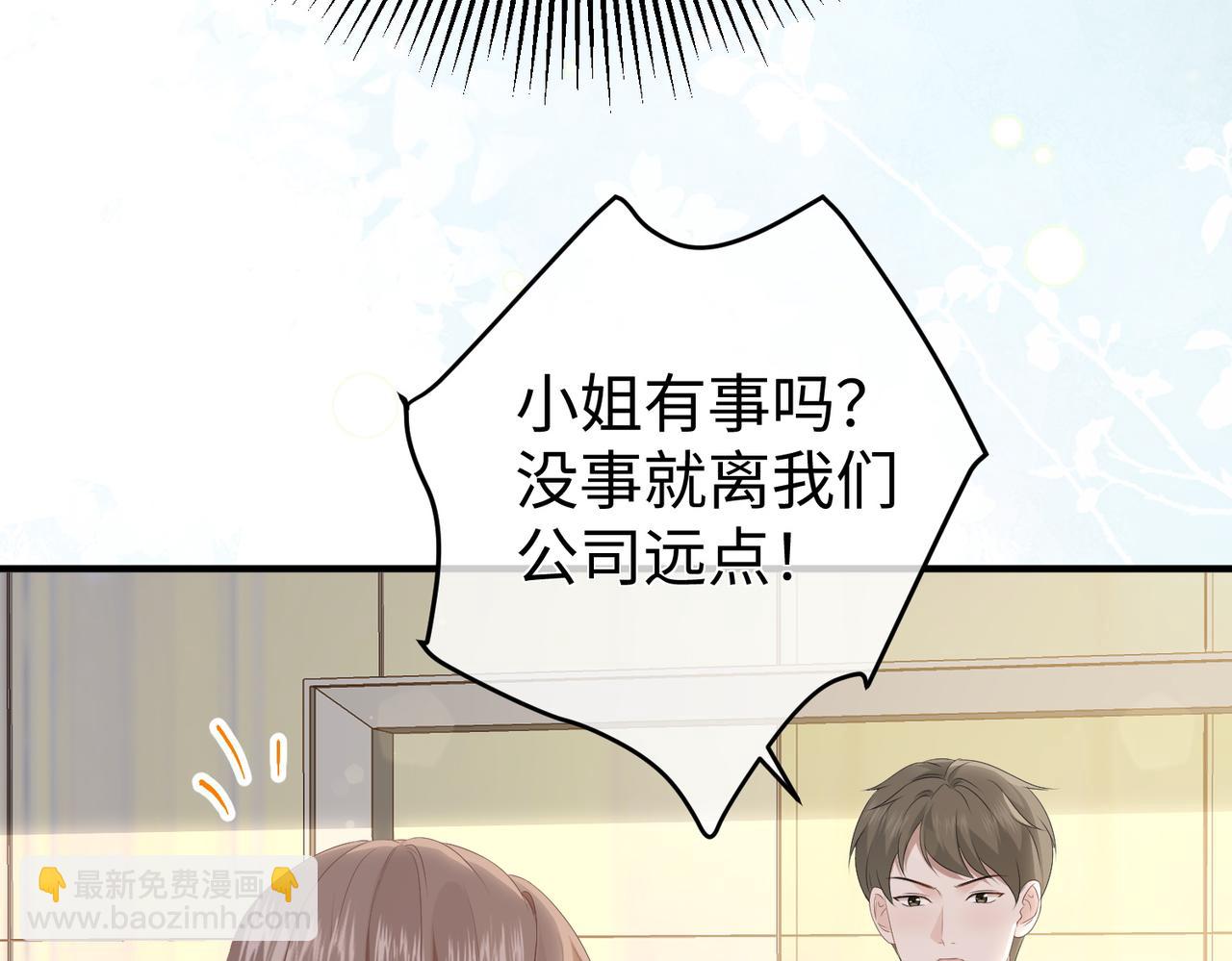 73.奖励(1/3)-第73话