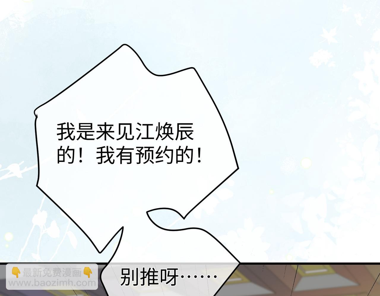 73.奖励(1/3)-第73话