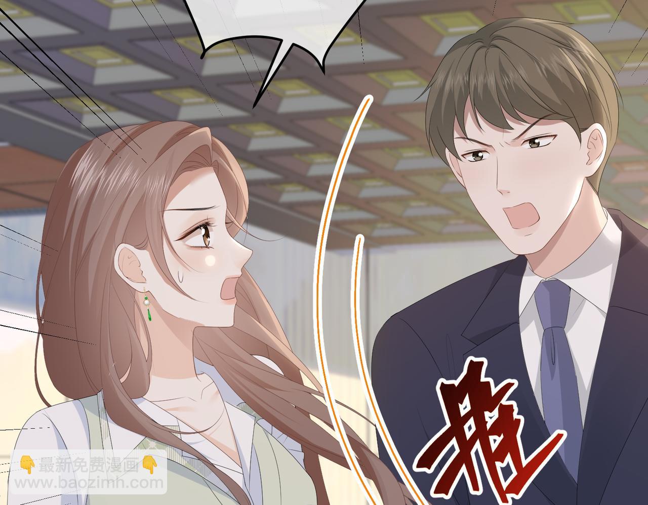 73.奖励(1/3)-第73话