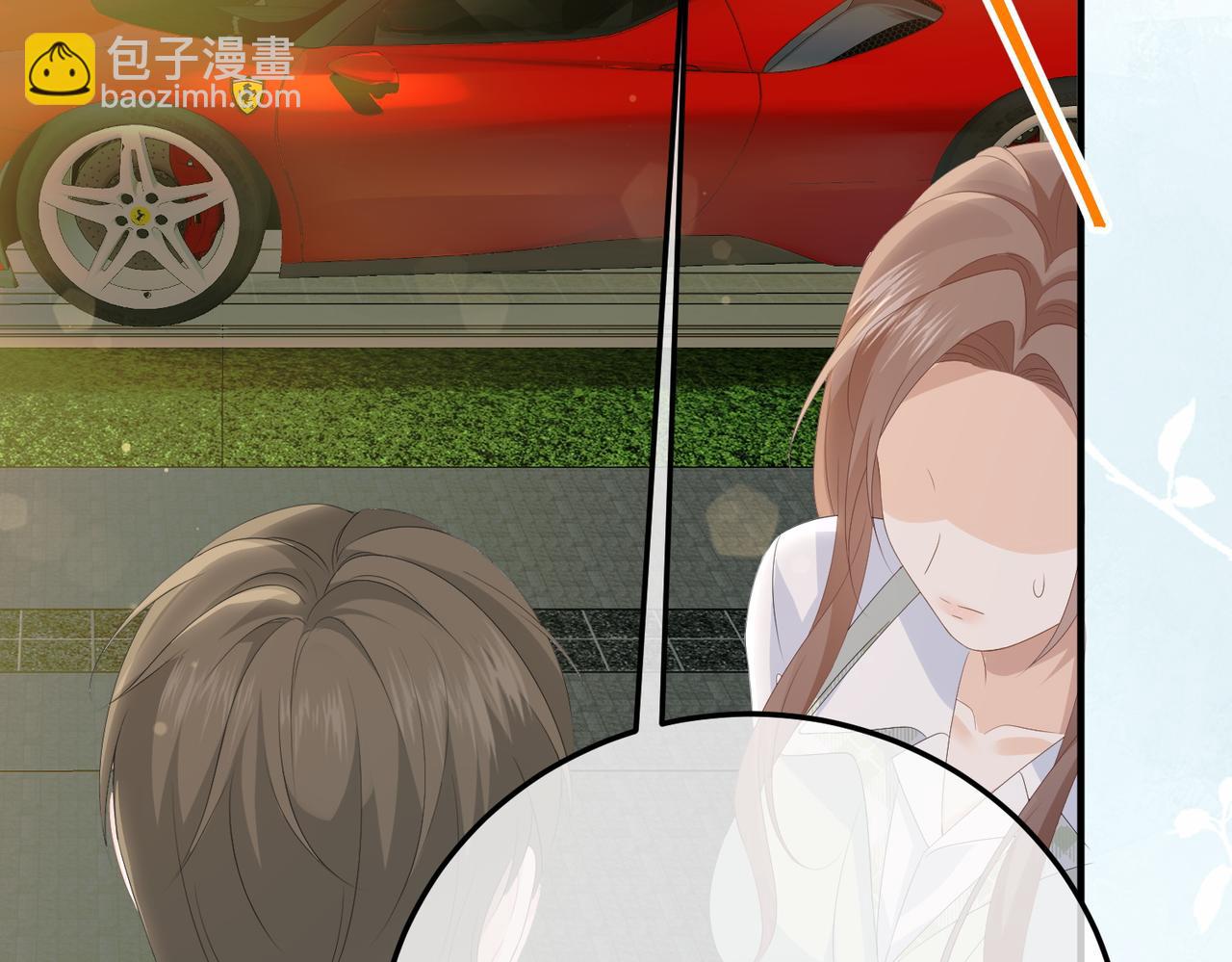 73.奖励(1/3)-第73话