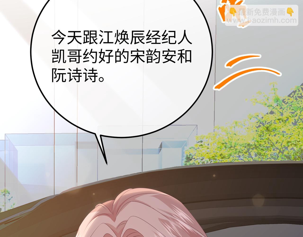 73.奖励(1/3)-第73话