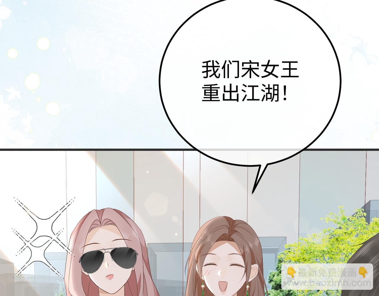 73.奖励(1/3)-第73话