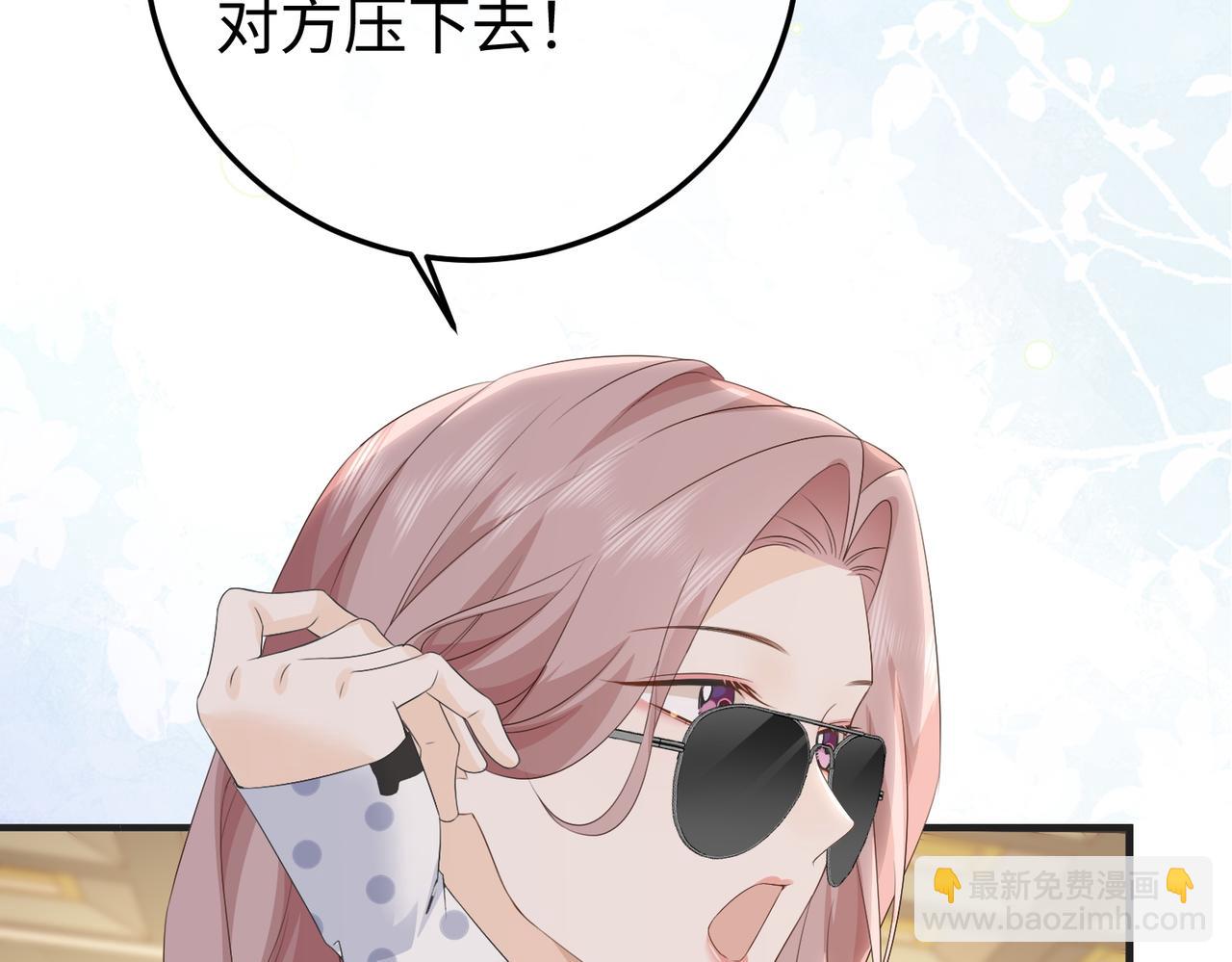 73.奖励(1/3)-第73话