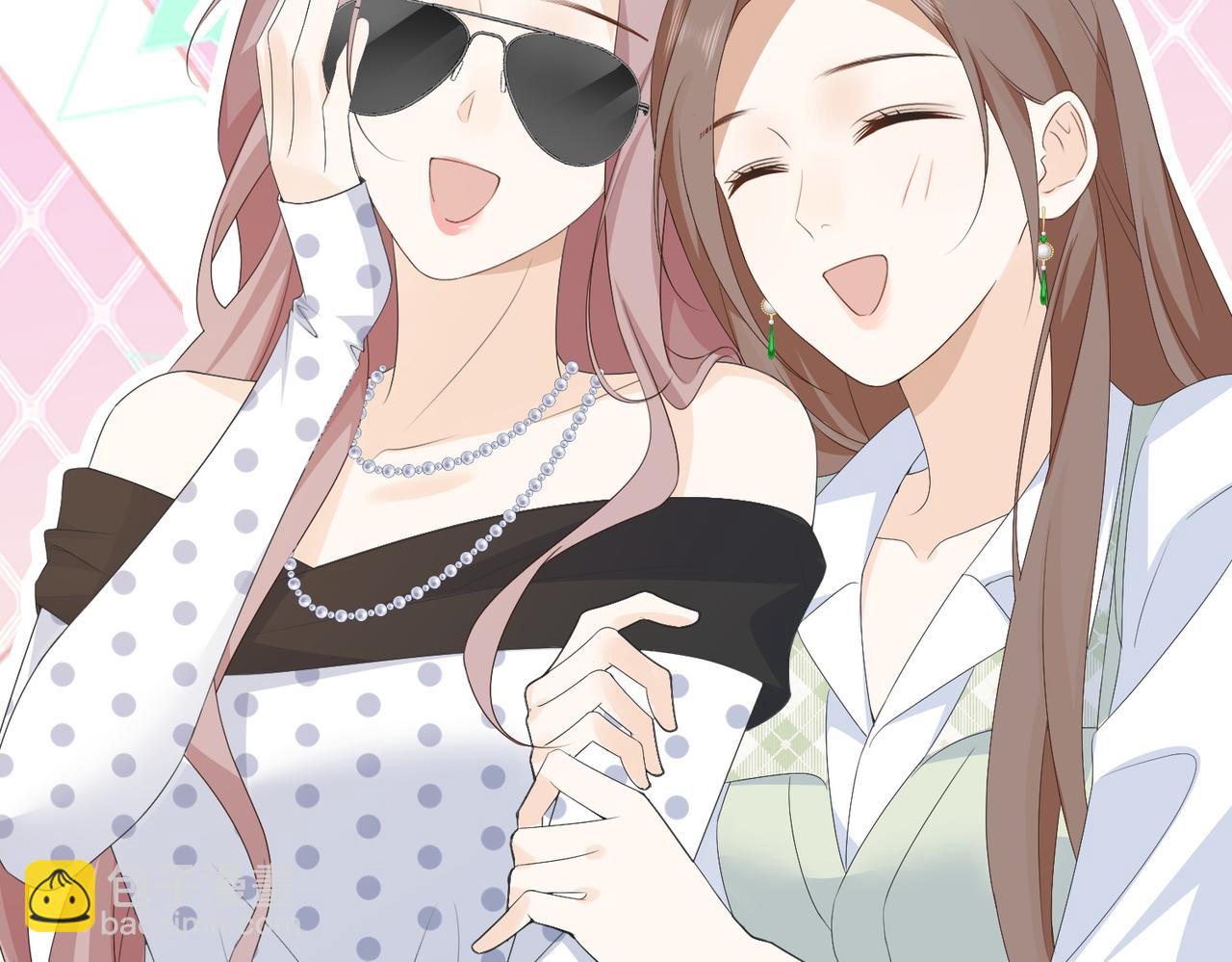 73.奖励(1/3)-第73话