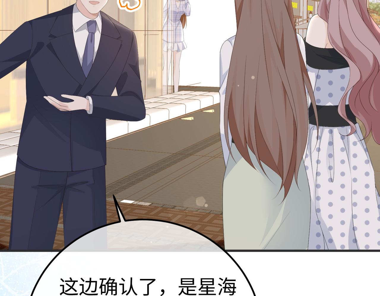 73.奖励(1/3)-第73话