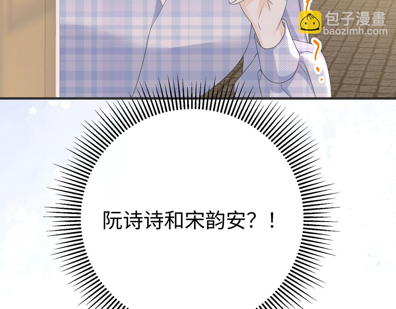 73.奖励(1/3)-第73话