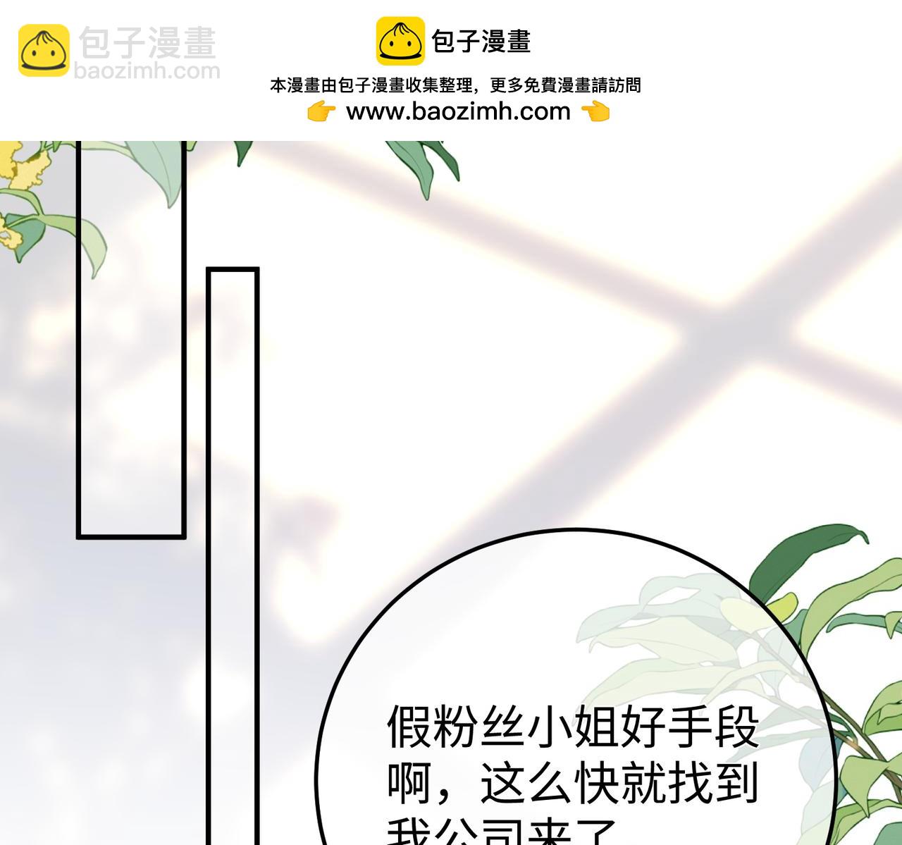 73.奖励(1/3)-第73话