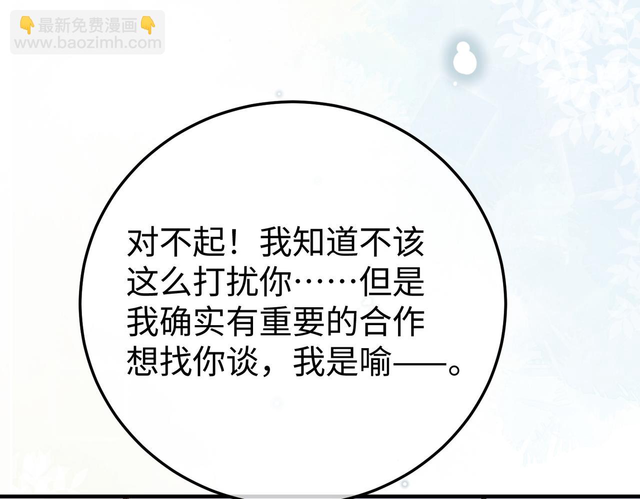 73.奖励(1/3)-第73话