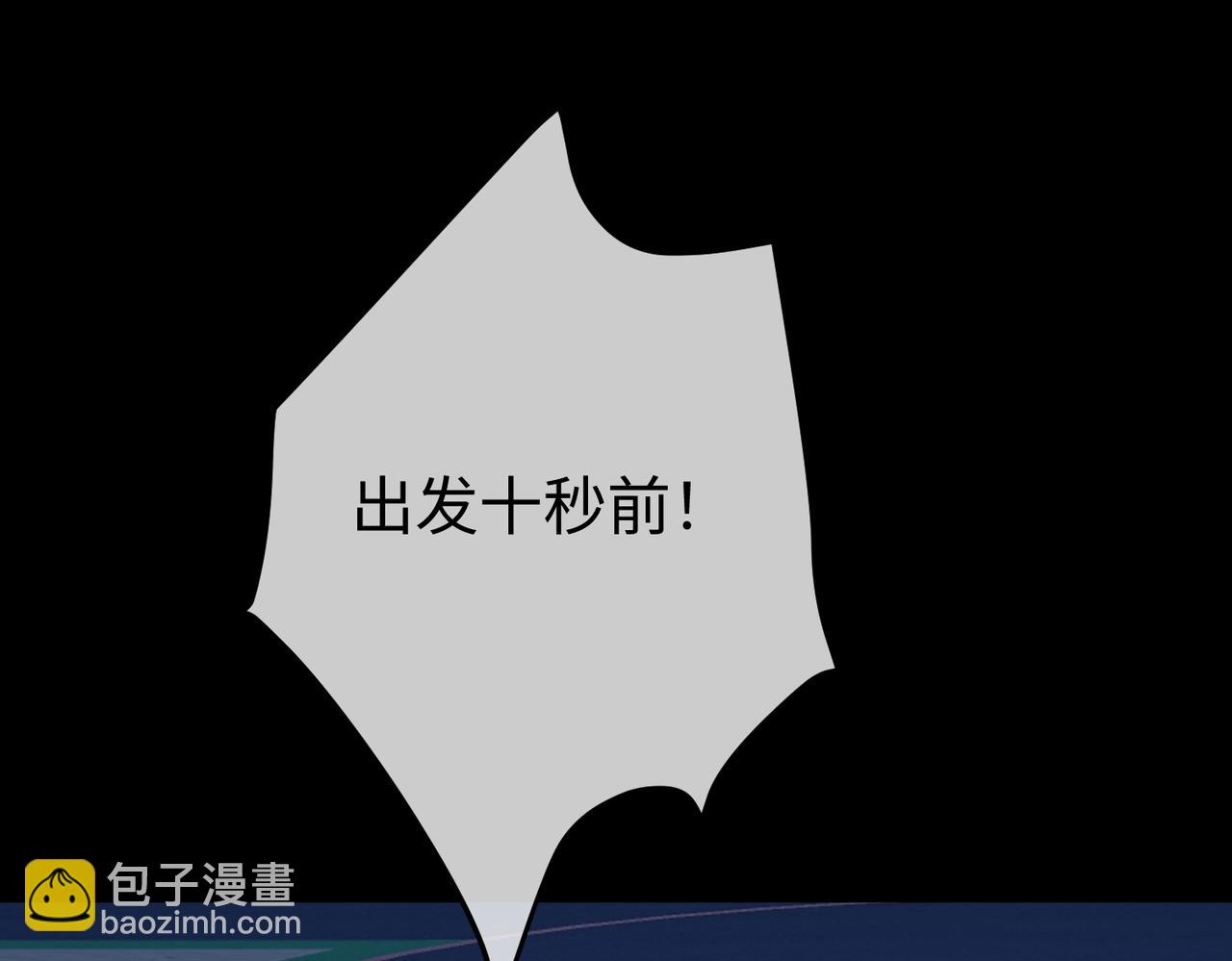 75.合作(1/3)-第75话