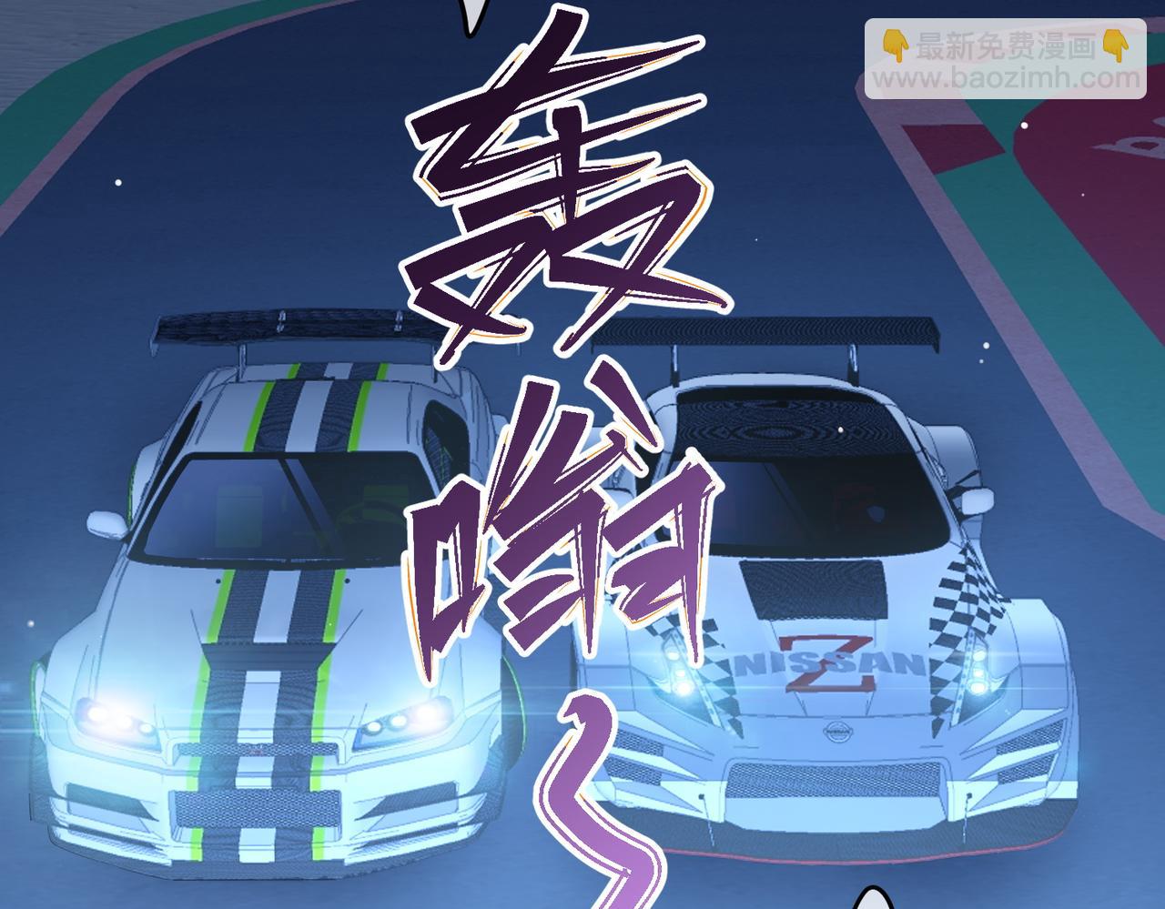 75.合作(1/3)-第75话