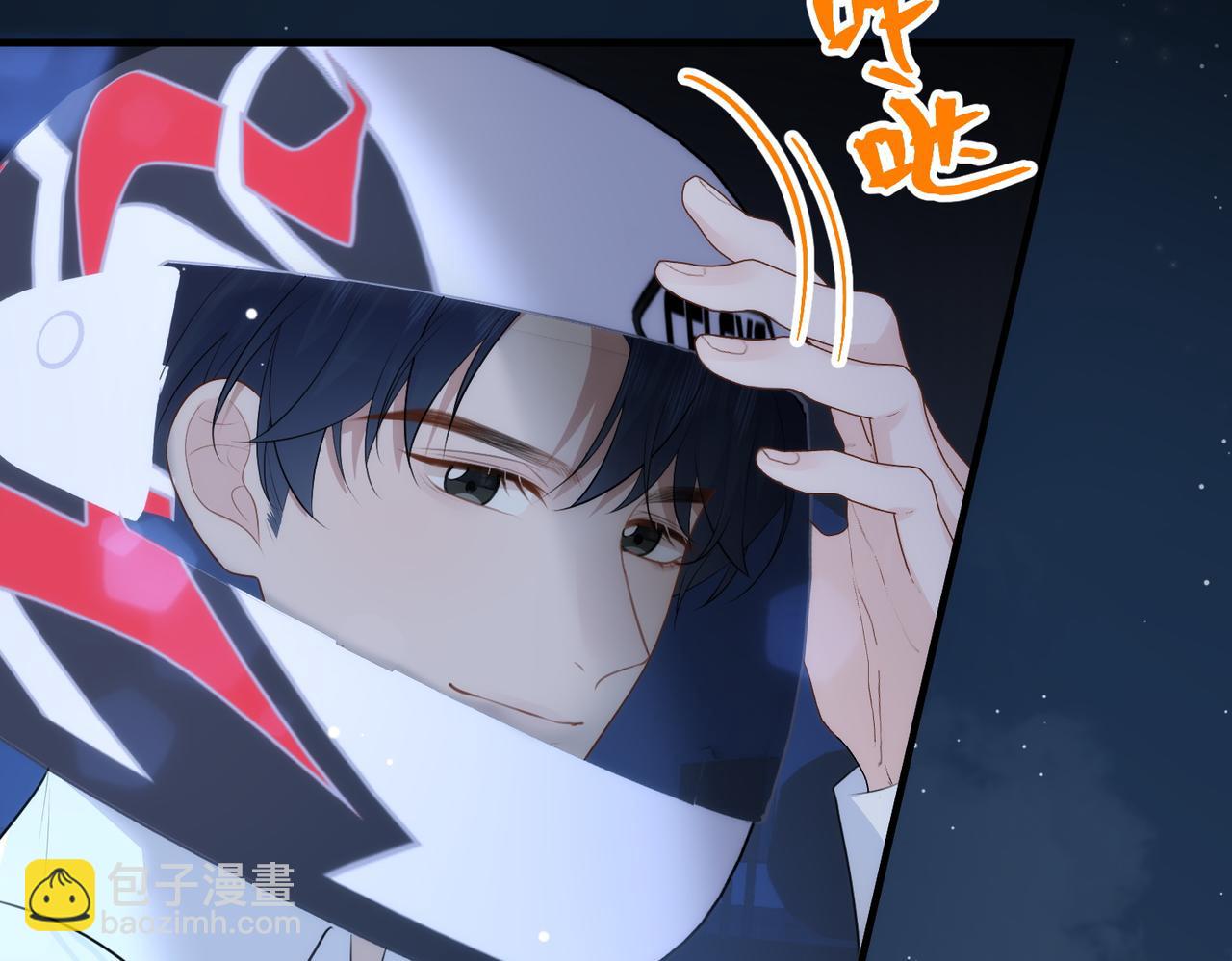 75.合作(1/3)-第75话