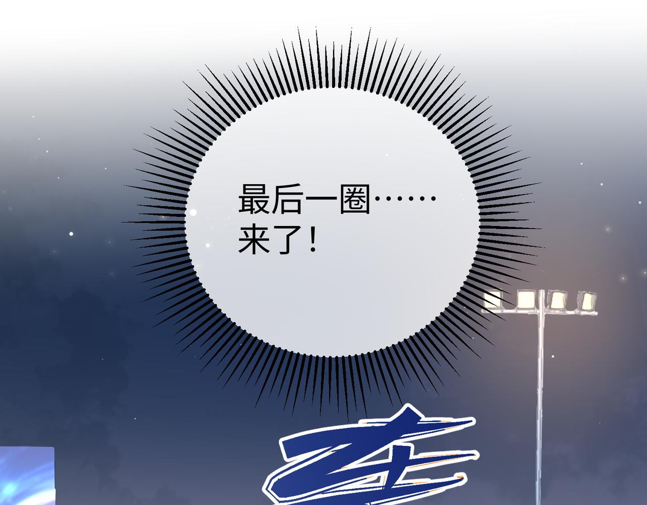 75.合作(1/3)-第75话