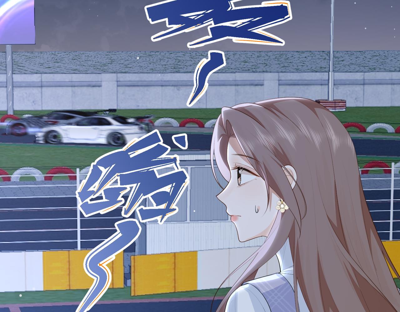 75.合作(1/3)-第75话