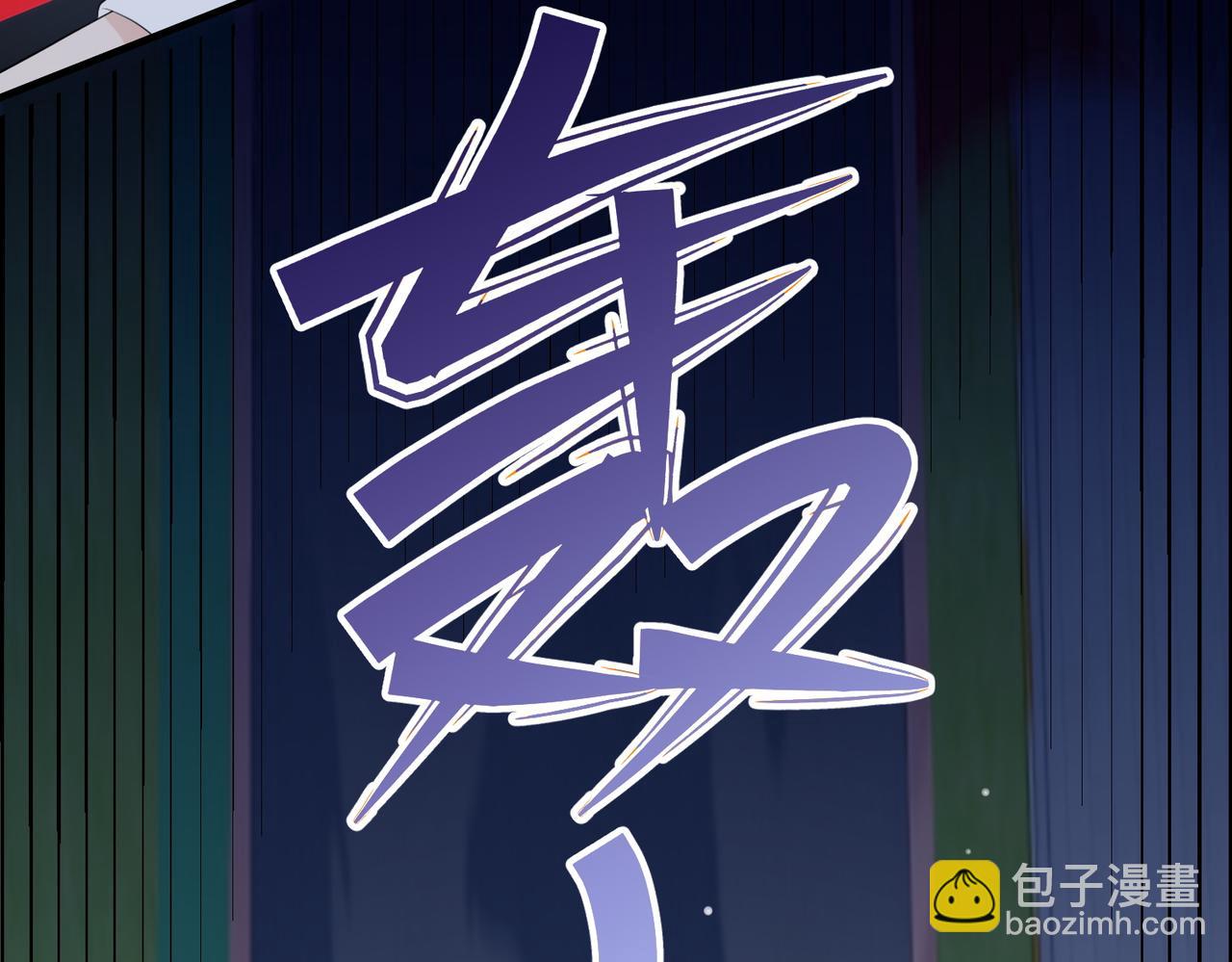 75.合作(1/3)-第75话