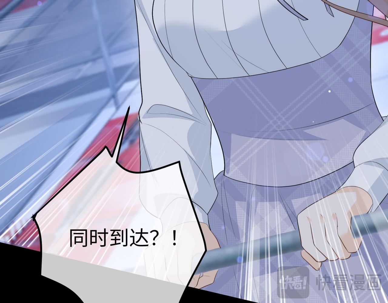 75.合作(1/3)-第75话