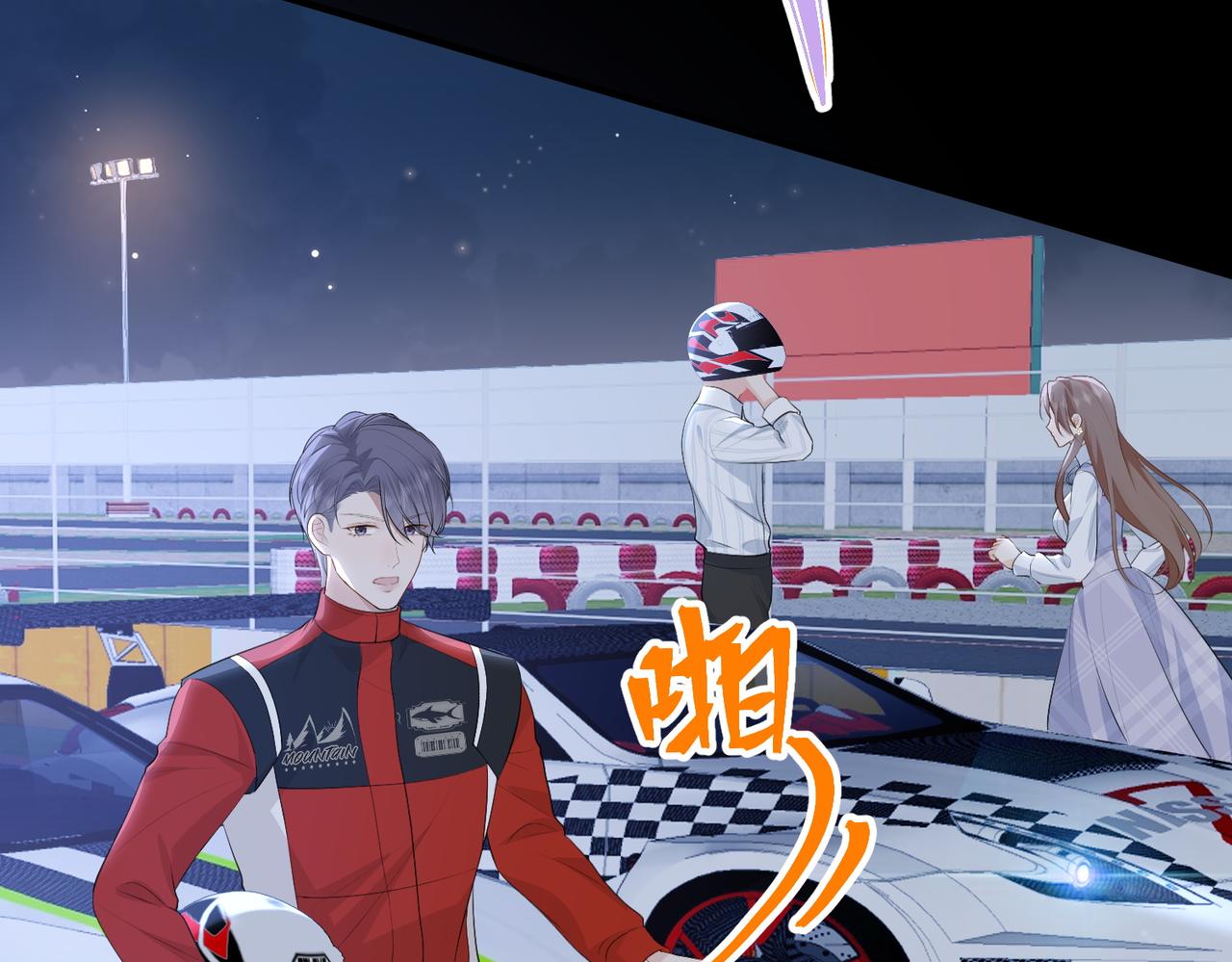 75.合作(1/3)-第75话