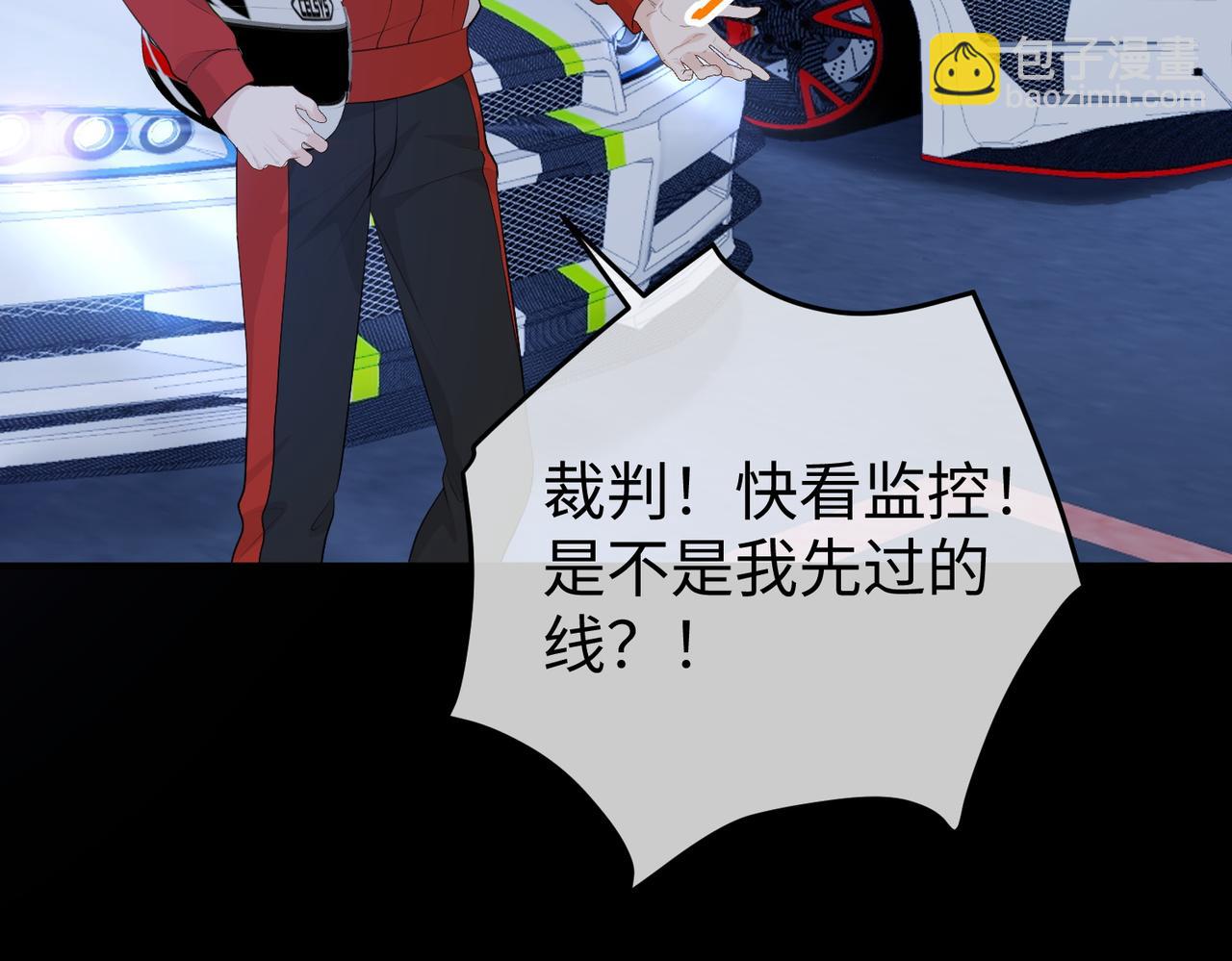 75.合作(1/3)-第75话