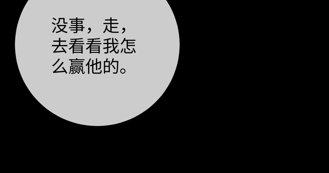 75.合作(1/3)-第75话