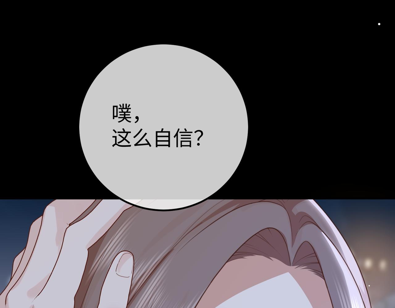 75.合作(1/3)-第75话