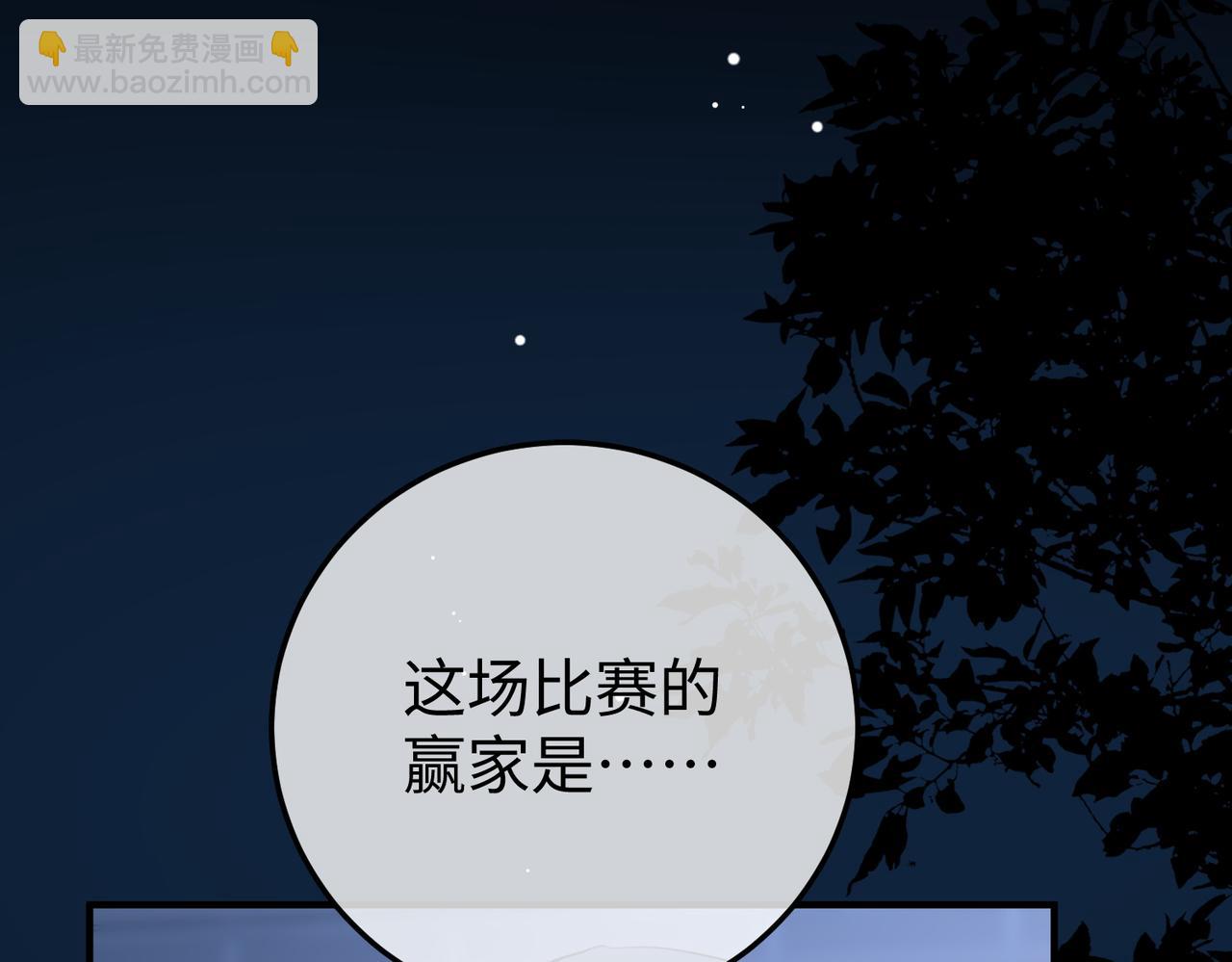 75.合作(1/3)-第75话