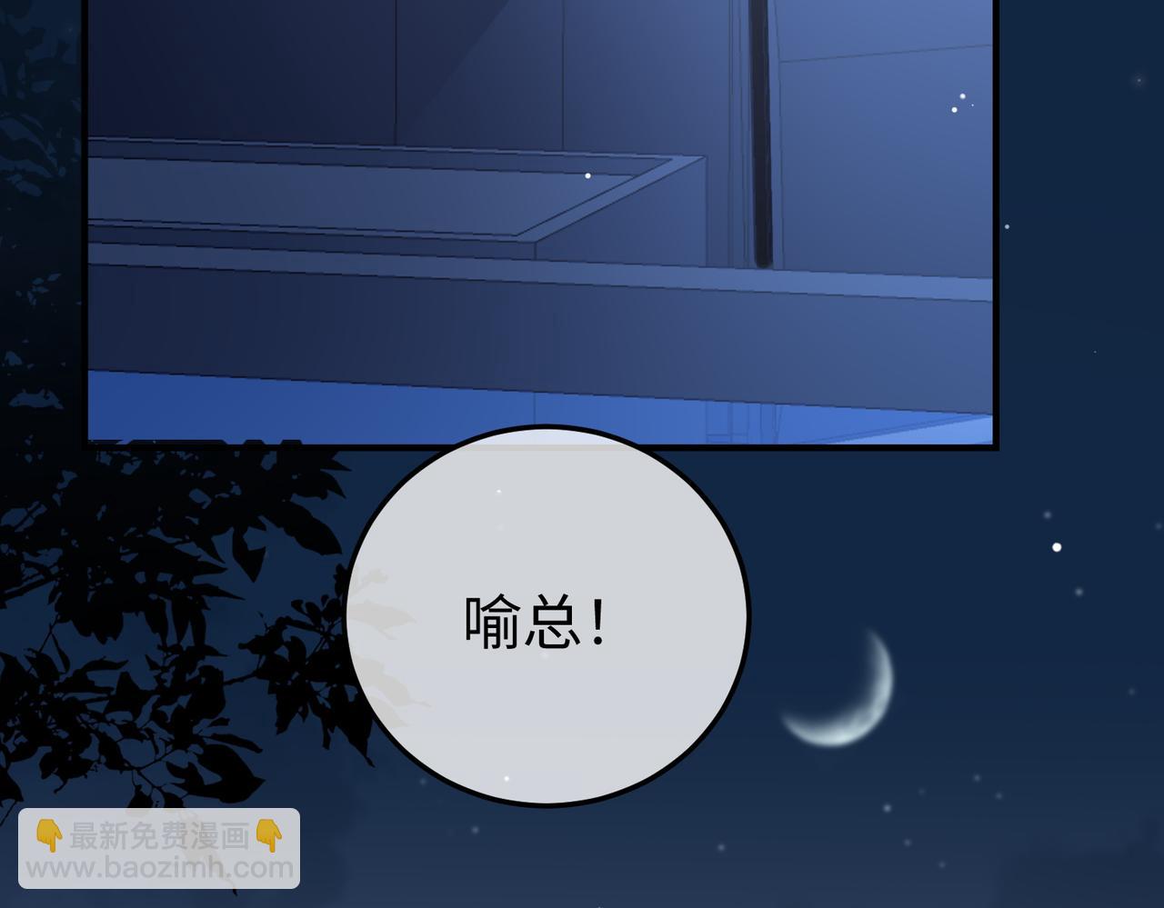 75.合作(1/3)-第75话