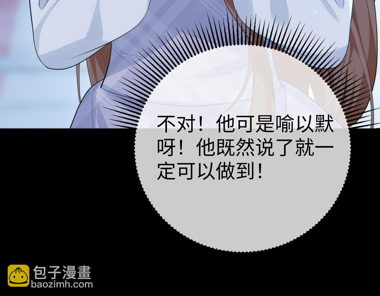 75.合作(1/3)-第75话