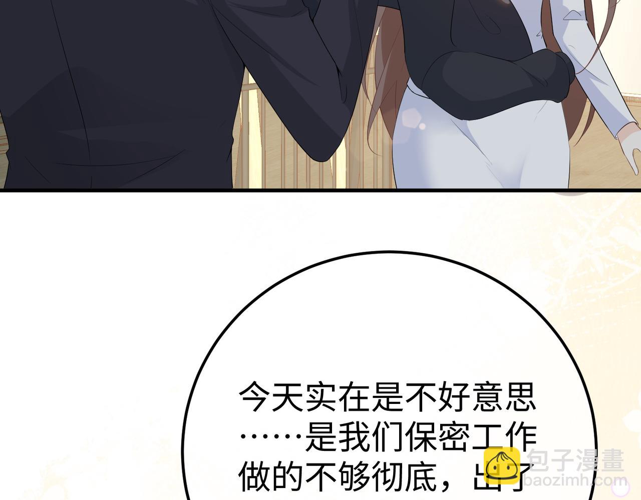 77.反击(1/3)-第77话