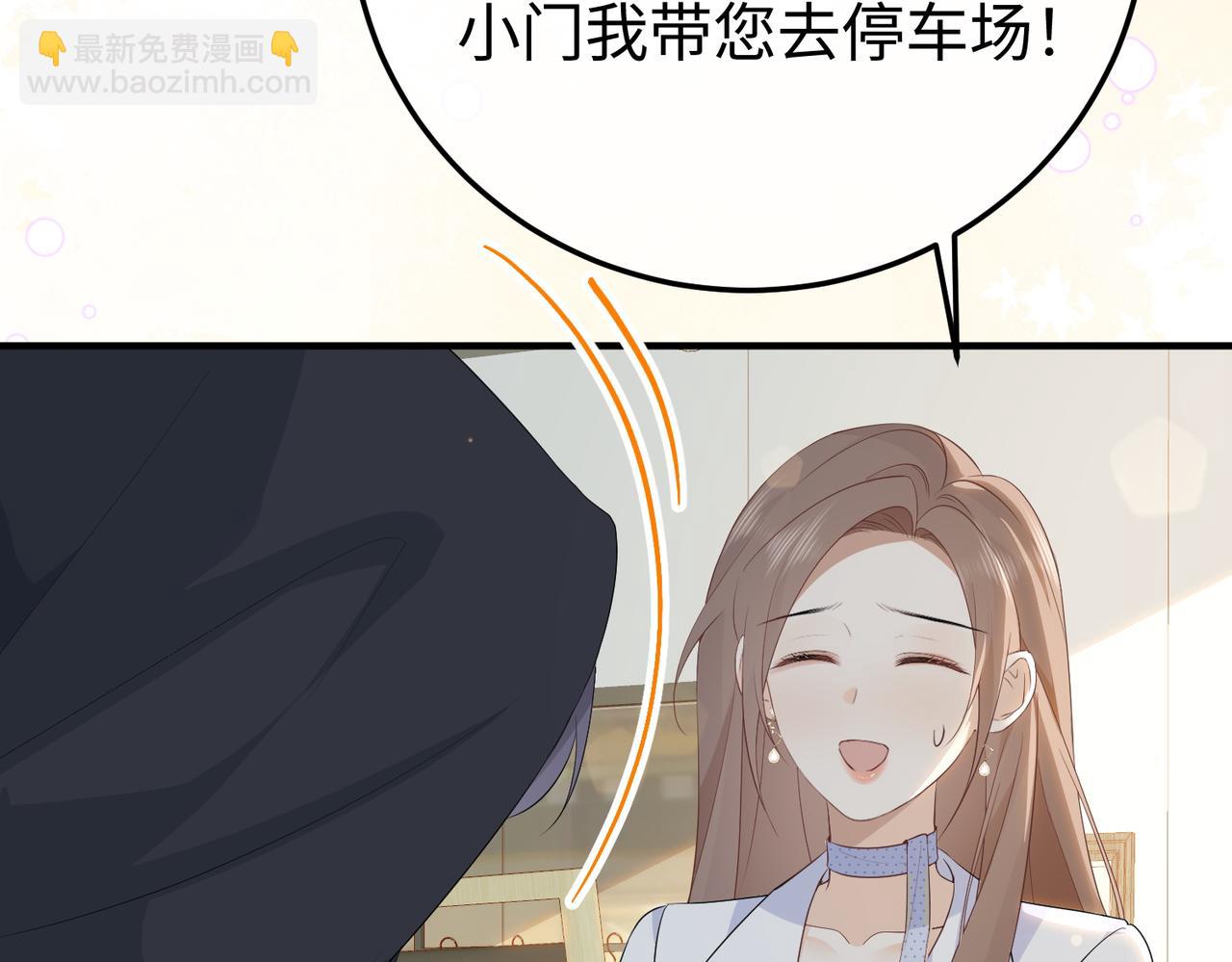 77.反击(1/3)-第77话