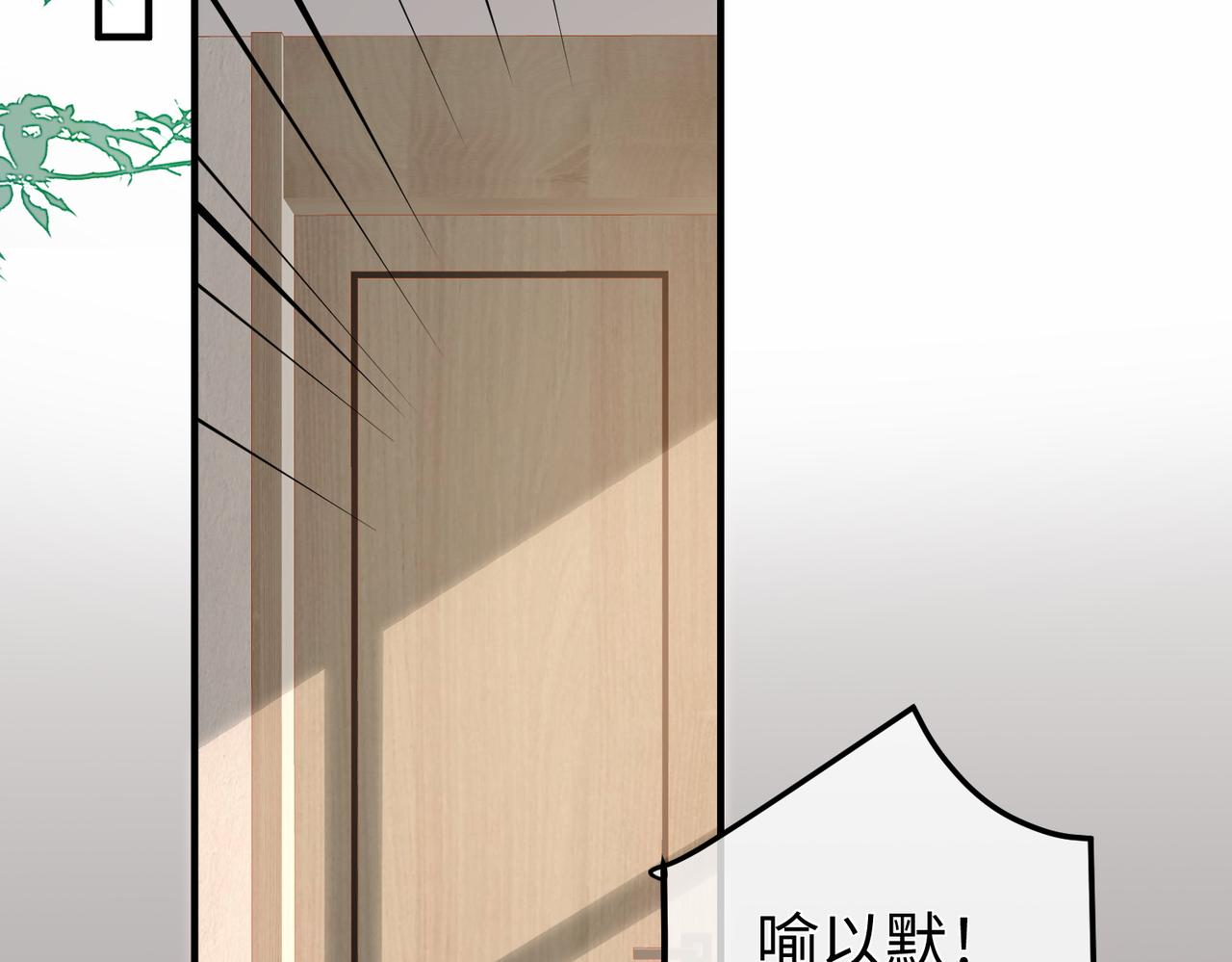 77.反击(1/3)-第77话