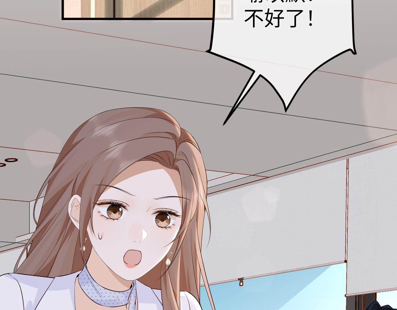 77.反击(1/3)-第77话