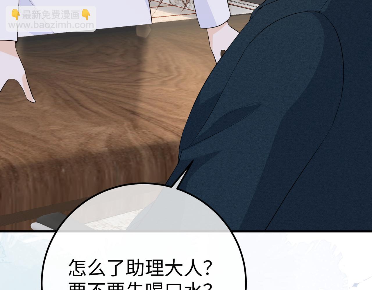 77.反击(1/3)-第77话