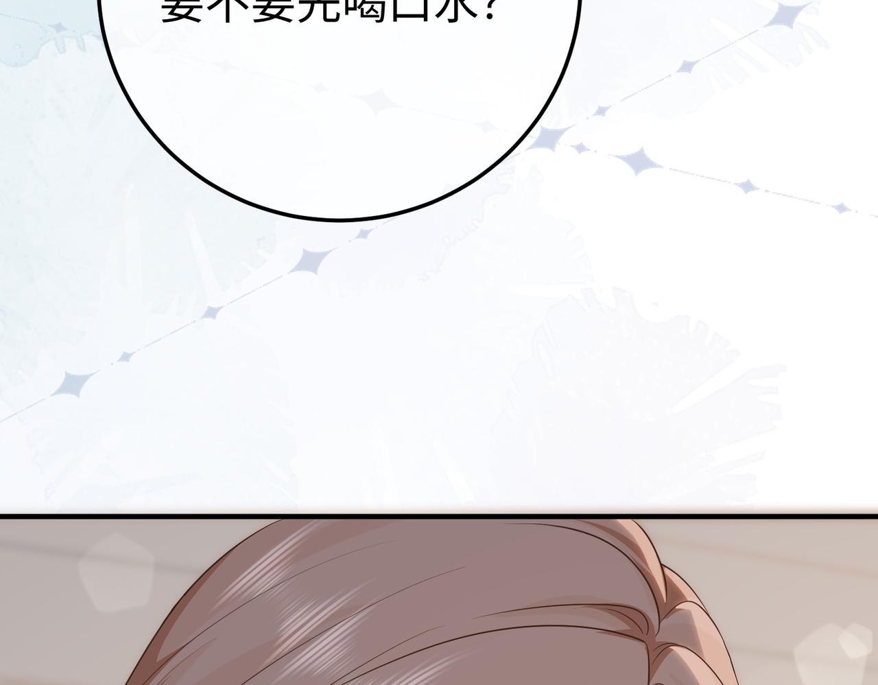 77.反击(1/3)-第77话