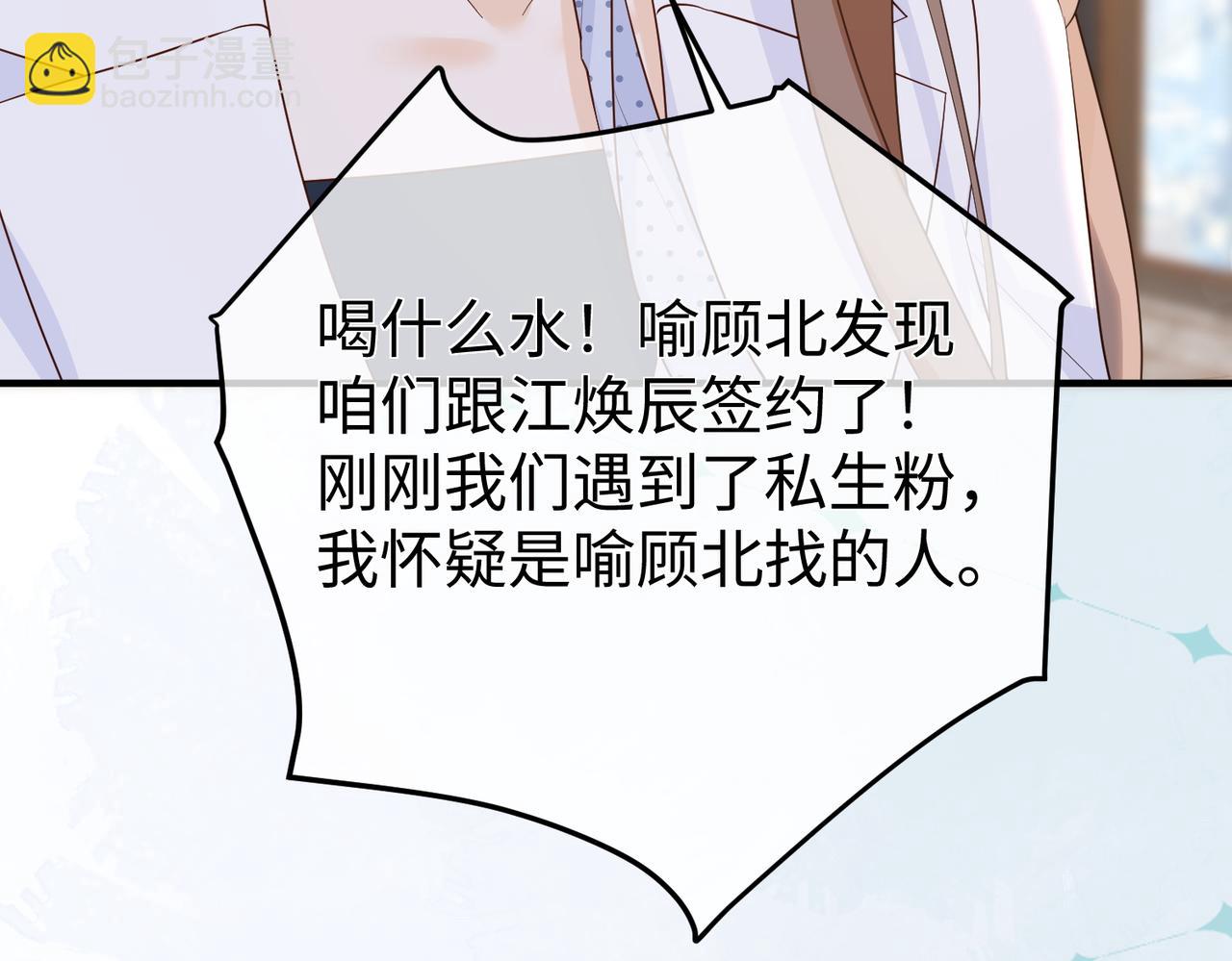 77.反击(1/3)-第77话