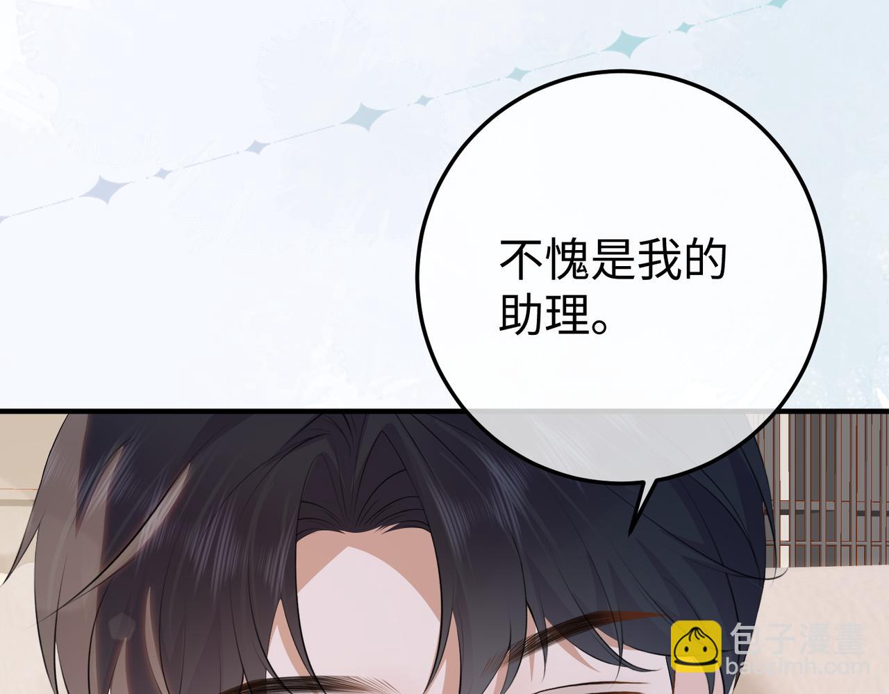 77.反击(1/3)-第77话