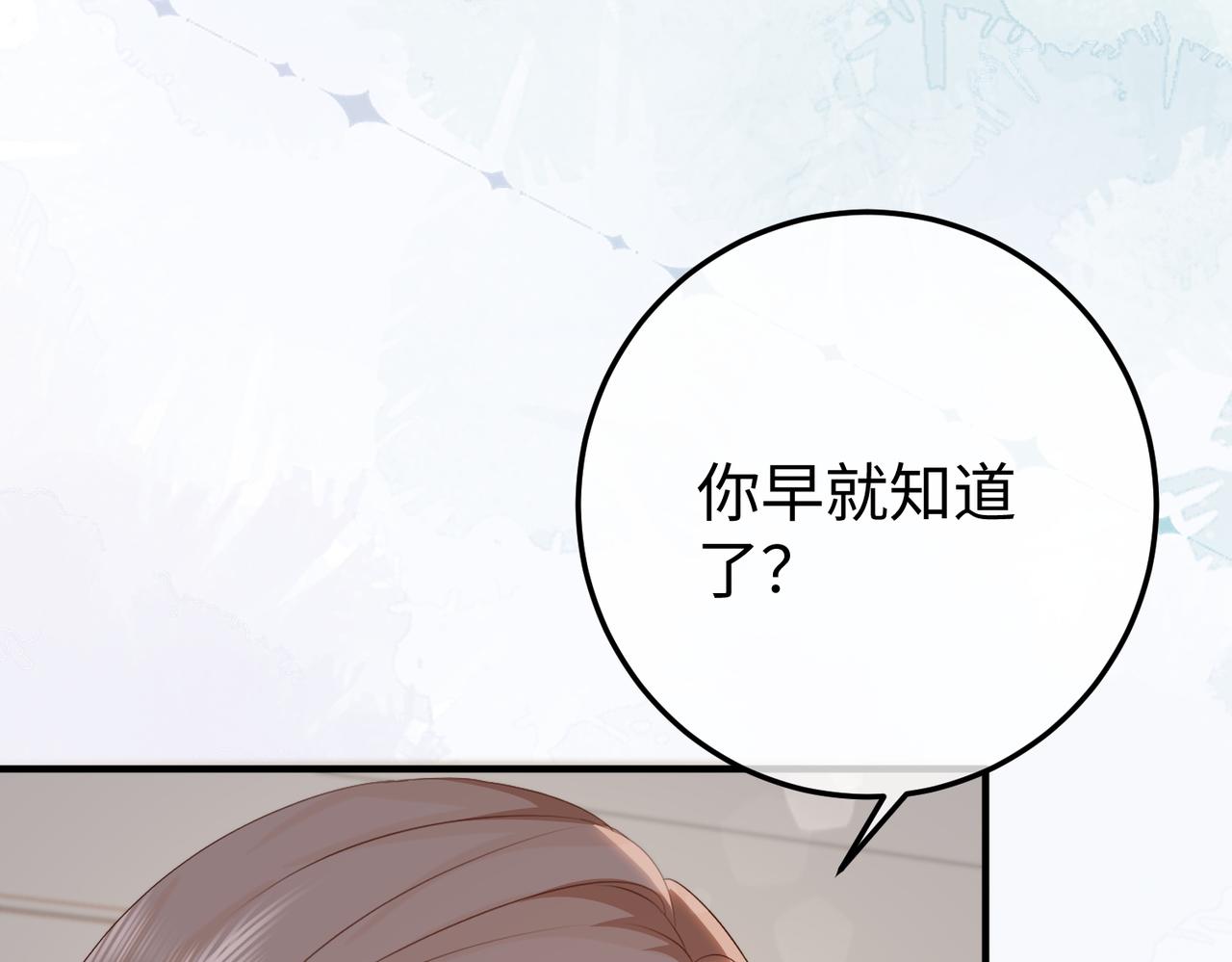 77.反击(1/3)-第77话