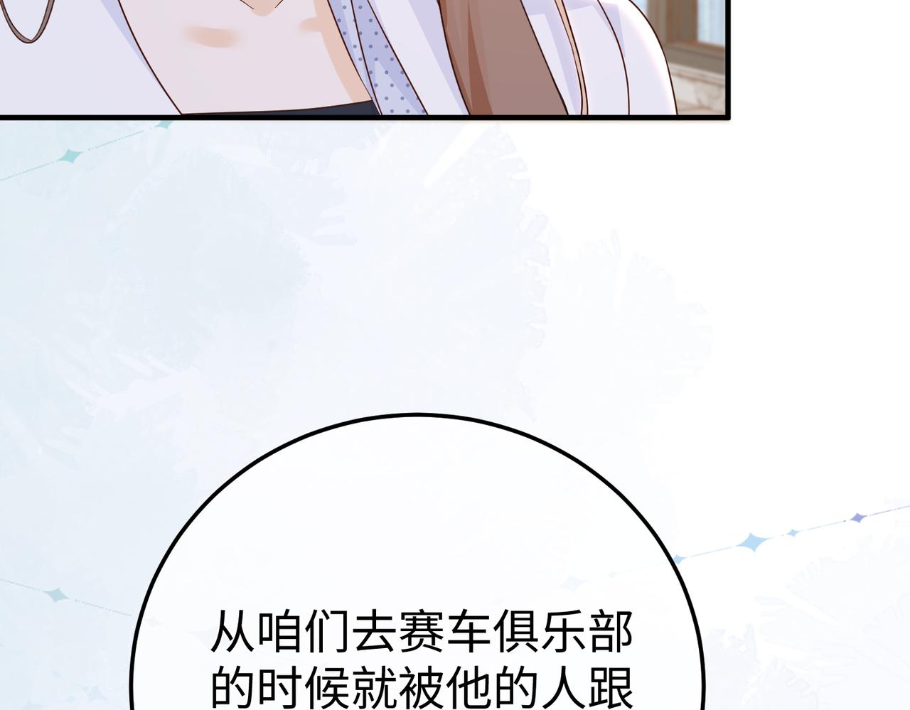 77.反击(1/3)-第77话