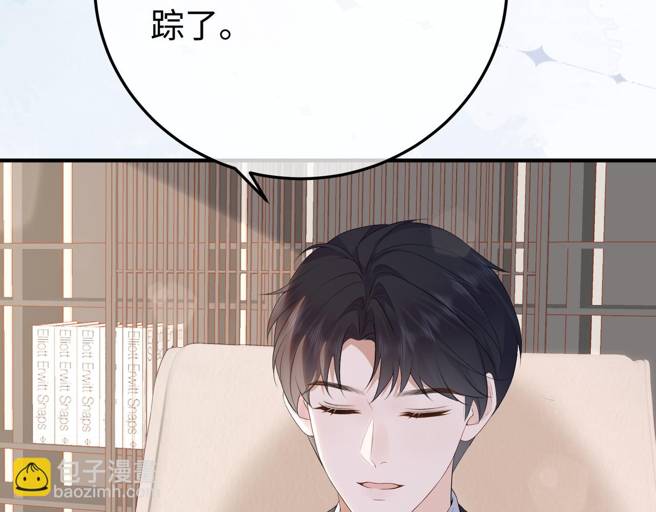 77.反击(1/3)-第77话