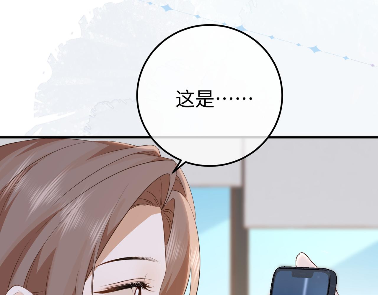 77.反击(1/3)-第77话